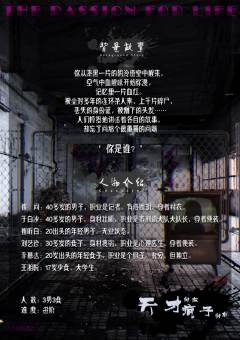天才向左疯子向右-资料图