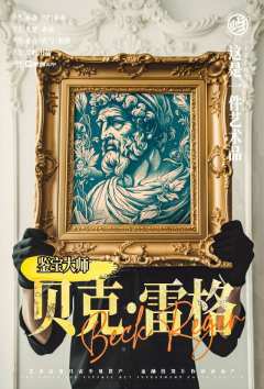这是一个艺术品-资料图