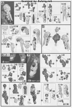 HGI-BO ASW-G-66 锡蒙利高达-资料图