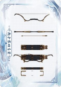 道具图纸卡6