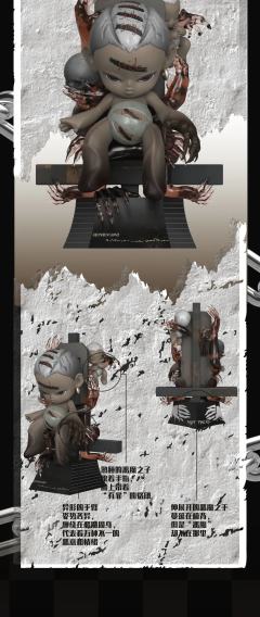 恶魔·恶溢-资料图
