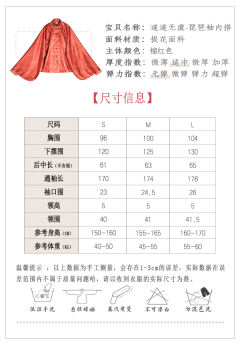遂遂无虞-资料图