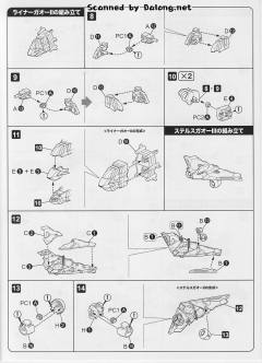 D-Style 我王战牙-资料图