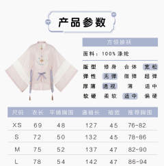 方领绣花褶裙-资料图