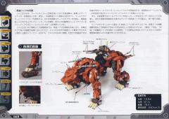Highend Master Model EZ-016 Saber Tiger Marking Plus Ver.-资料图
