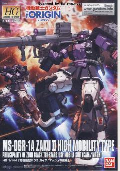 HGGTO MS-06R-1A 高机动型扎古Ⅱ 盖亚/马修 机-资料图