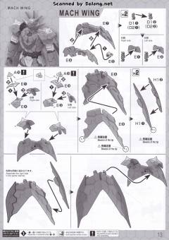 HG 盖塔龙 无限-资料图