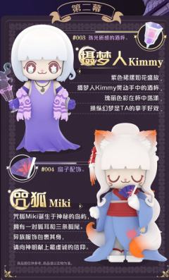 狼人杀第二弹系列-资料图