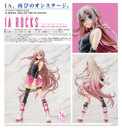 IA 岩石 ver.-资料图