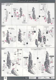 RG MSZ-006 Z高达-资料图
