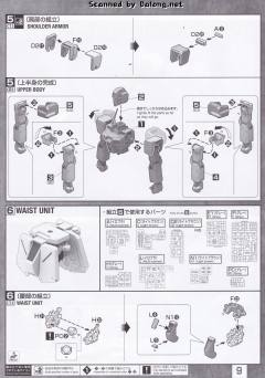 MG RGM-79G 指挥官用型吉姆-资料图