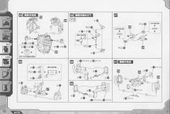 Highend Master Model EZ-015 格斗金刚 银金刚 Schwartz ver.-资料图