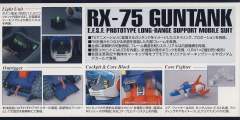 MG FF-X7 核心战机 RX-75-4 钢坦克-资料图