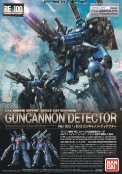 RE/100 MSA-005K 钢加农・探测者-资料图