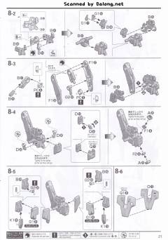 MG FA-010-A 全装甲ZZ高达先行量产试作型 Ver.Ka-资料图