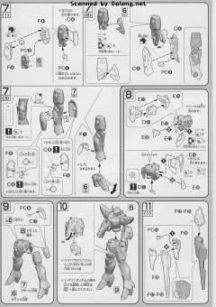HG00 CB-001.5 1.5高达-资料图