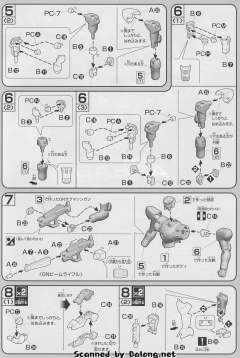 HG00 GNX-704T/FS 先驱式强行侦查型-资料图