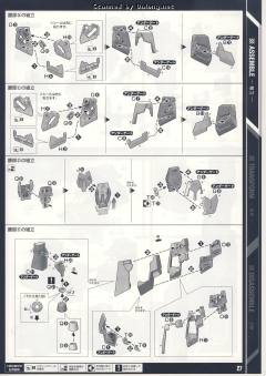 PG RX-0 独角兽高达-资料图