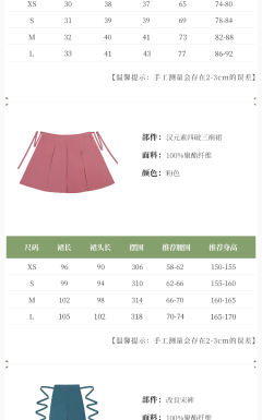 织夏-资料图