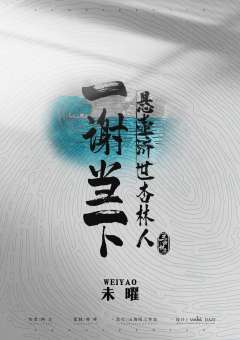 三谢世涂-资料图