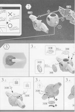 Spacecrafts & Vehicles TIE高级x1星际战斗机-资料图
