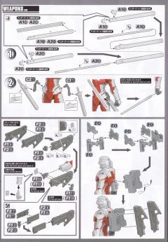 FRS 机动奥特曼赛文 Ver.7.3 全武装-资料图