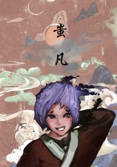 将臣-资料图