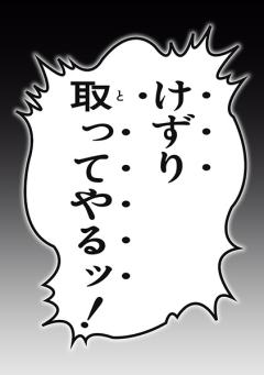 超像可动 轰炸空间 Second ver.-资料图