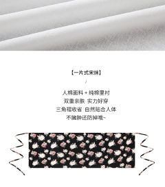  初恋了-资料图