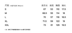 三丽鸥联名款美式POLOT恤-资料图