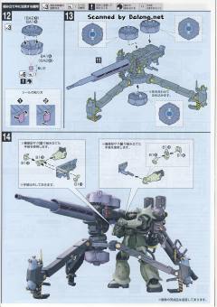 HGGT MS-06 扎古II+Big Gun  雷霆宙域版-资料图