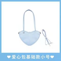 基础爱心包 小号-资料图
