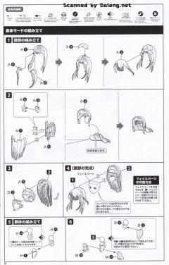女神装置 吾妻枫-资料图