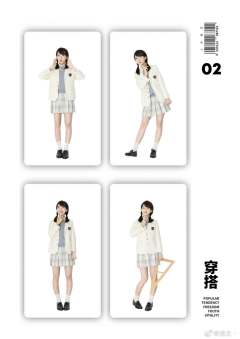 新色西服-资料图