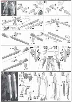 HGCE ZGMF-X10A 自由高达 Clear Color-资料图