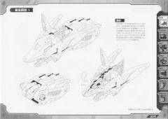 Highend Master Model RZ-046 高速影狐 Marking Plus Ver.-资料图