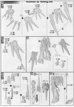 HGBF BN-876 争夺高达-资料图