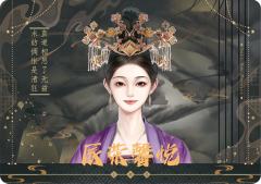辰荣馨悦