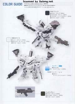 D-Style 白色闪光-资料图