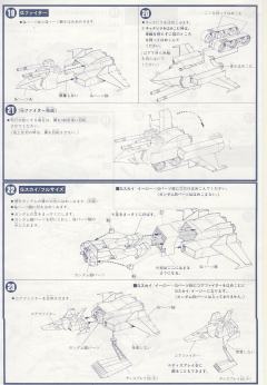 Iropla G-战斗机 RX-78-2 元祖高达-资料图