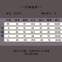 花凛中·水手服-资料图