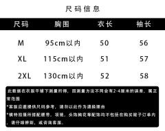 蕾丝方领百搭款内搭-资料图