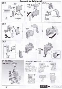 RE/100 MSA-005K 钢加农・探测者-资料图