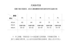 梨山院-资料图