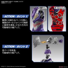 FRS 机动奥特曼装甲 迪迦 空中型 -Action--资料图