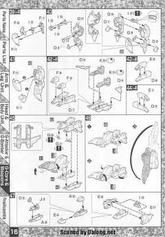 MG MSA-0011 S高达-资料图