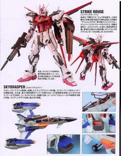 PG MBF-02+AQM/E+X01 空战型嫣红强袭-资料图