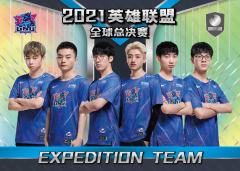 银折LNG（殿军）