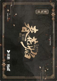 角色定格卡-定格榜5-资料图