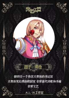 宛若天堂-资料图